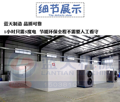 空氣能烘干技術(shù) 賦能農(nóng)產(chǎn)品加工，助力產(chǎn)業(yè)升級(jí)