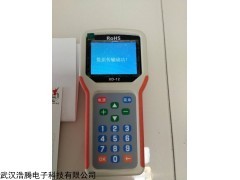 靈寶市電子地磅遙控器 過磅服務(wù)的必備利器